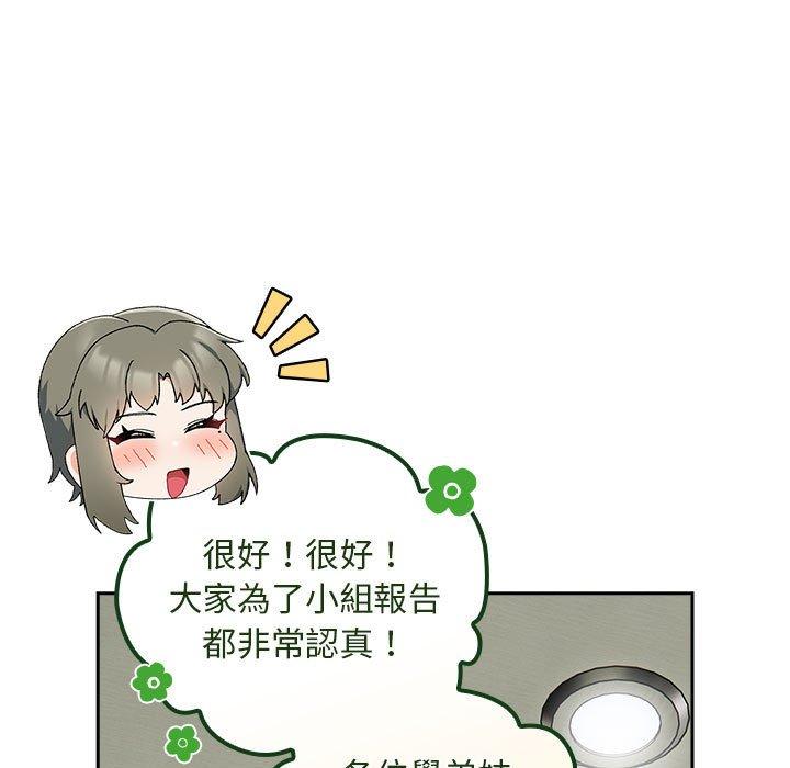 第32话 - 第47.jpg页