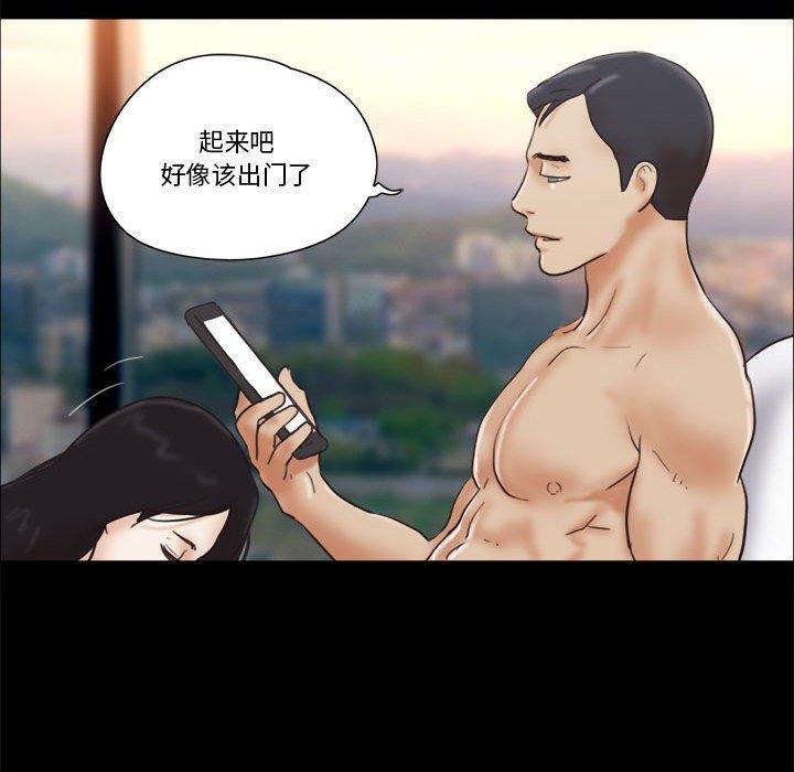 第26话 - 第48.jpg页