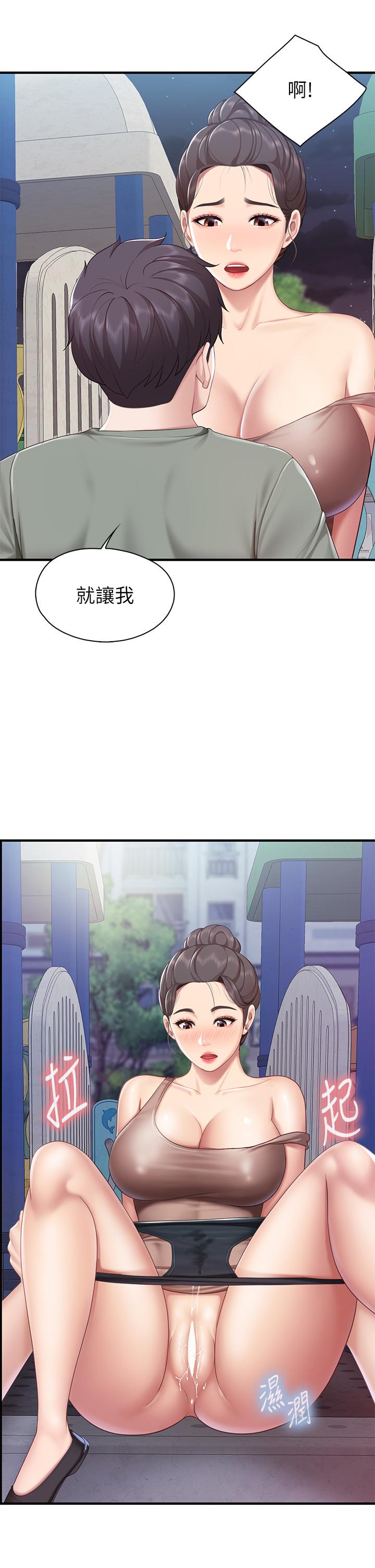 第26話-用老二治療發情的人妻 - 第34.jpg页