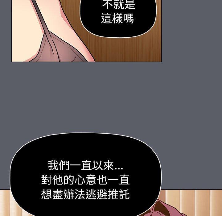 第90话 - 第31.jpg页