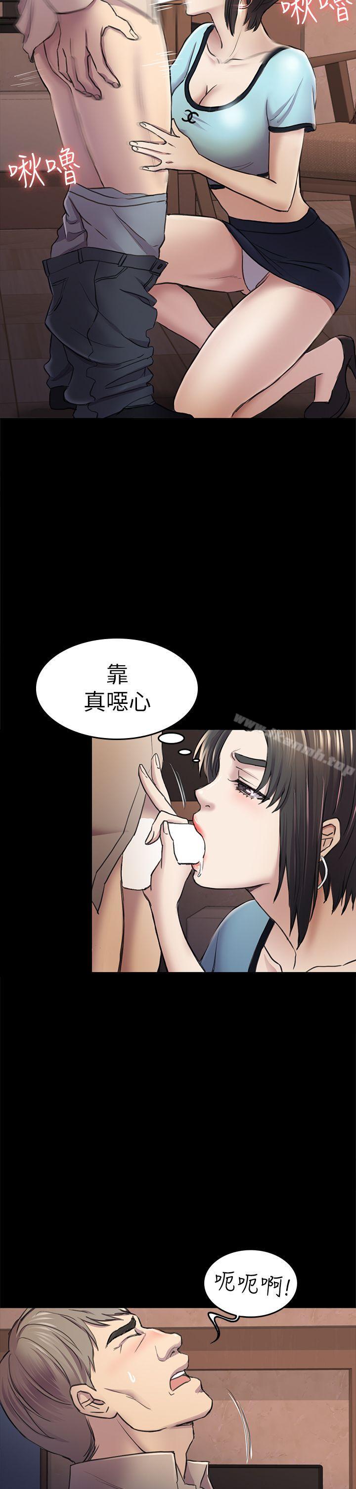 第34話-夜晚的生意夥伴 - 第20.jpg页