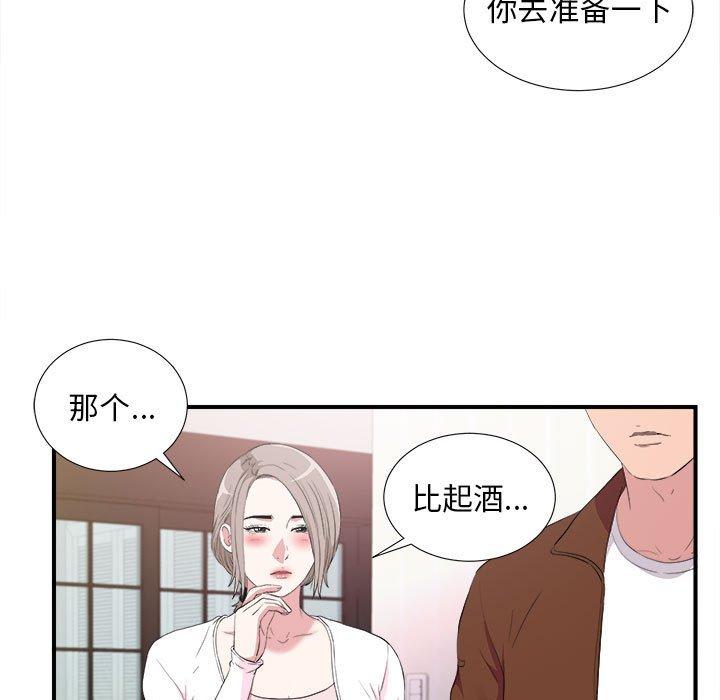 第 35 话 - 第7.jpg页