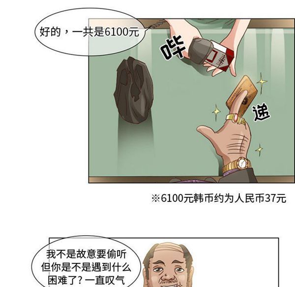 第 5 话 - 第15.jpg页
