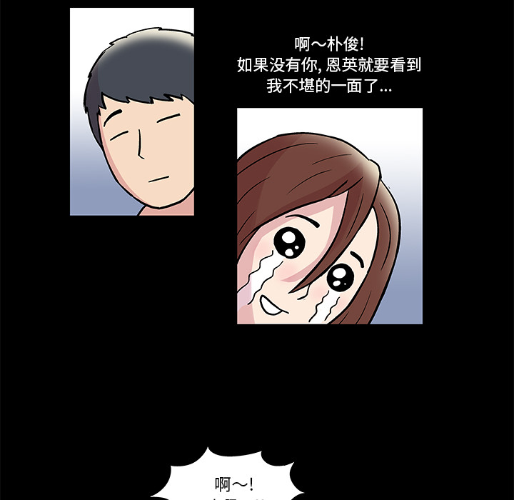 第44话 - 第14.jpg页
