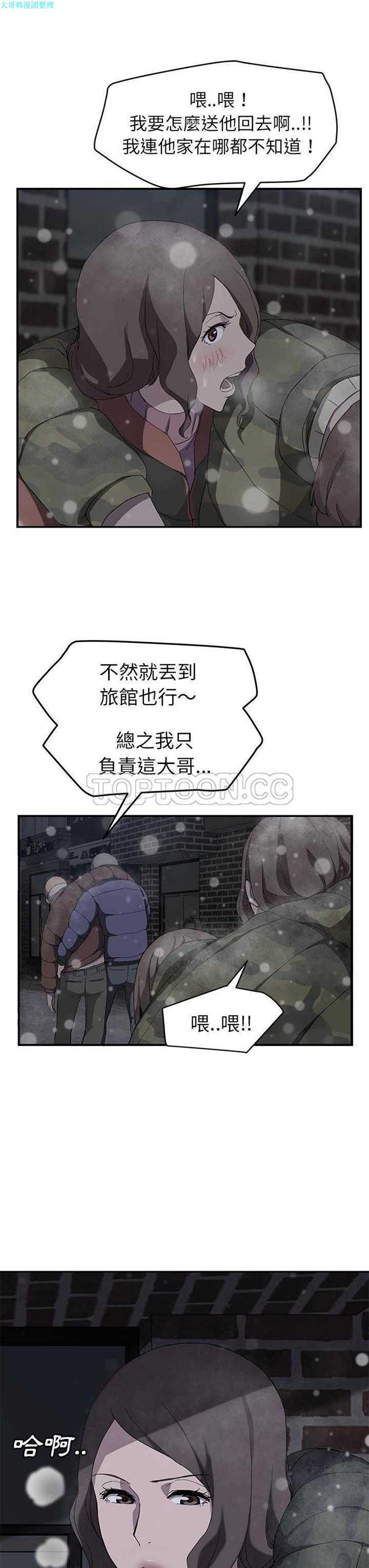 第 35 话 - 第22.jpg页