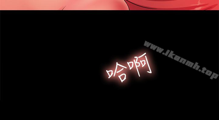 第33話-將第一次給了我的她 - 第43.jpg页