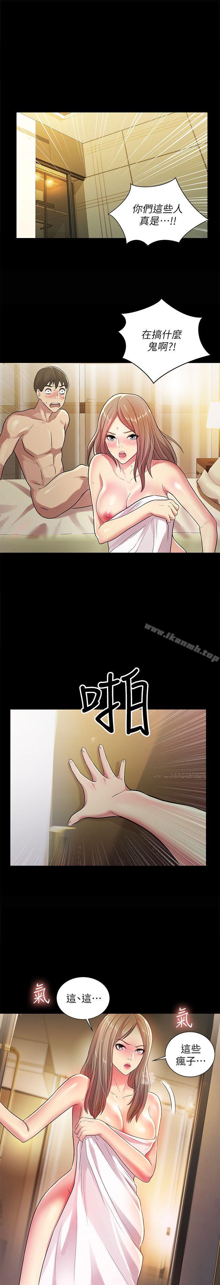 第25話-書妍生氣的真正原因 - 第1.jpg页