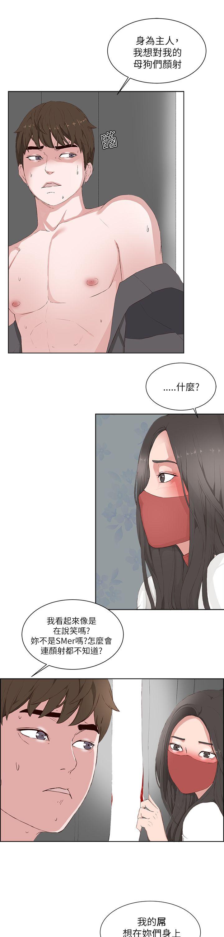 第 16 话 - 第13.jpg页