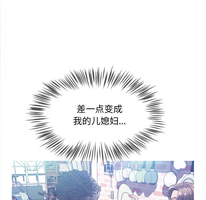 第 1 话 - 第141.jpg页
