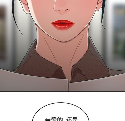 第 15 话 - 第29.jpg页