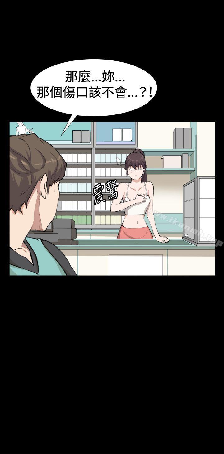 第8話 - 第5.jpg页