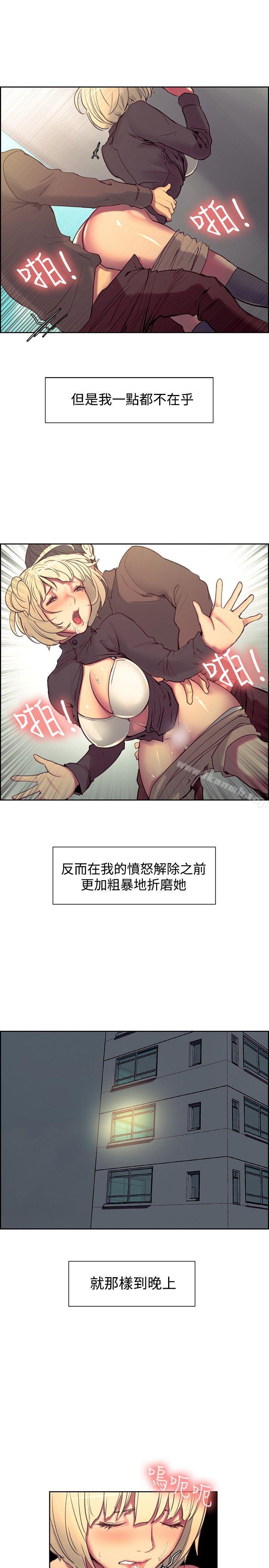 第23話 - 第7.jpg页