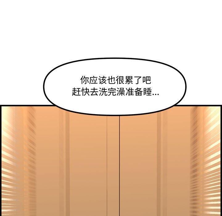 第 38 话 - 第15.jpg页