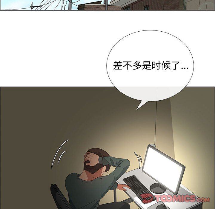 第42话 - 第34.jpg页