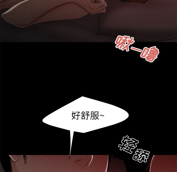 第 7 话 - 第23.jpg页