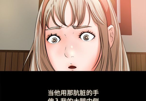 第 10 话 - 第2.jpg页