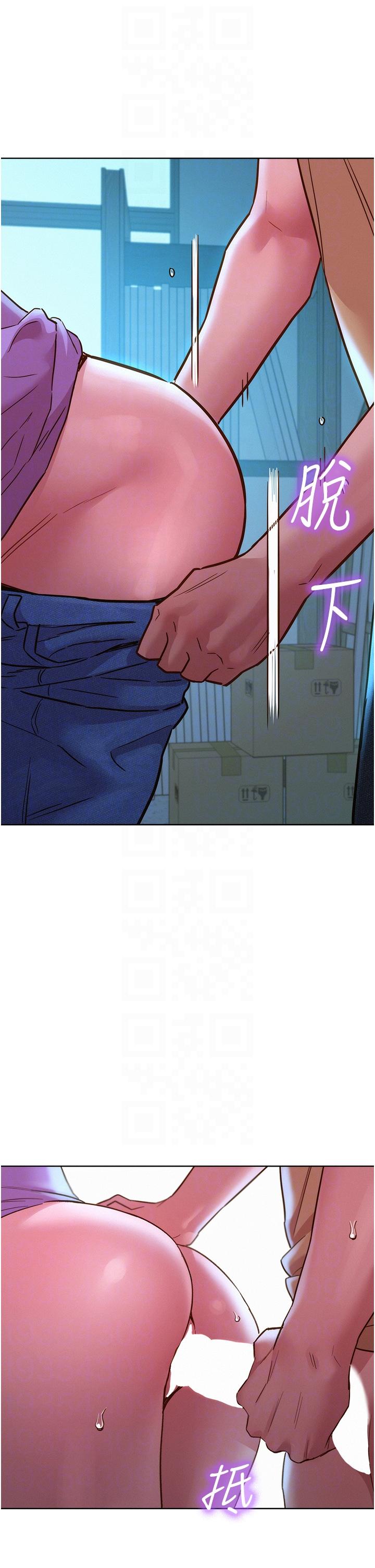 第31话-你能马上开战吗 - 第28.jpg页