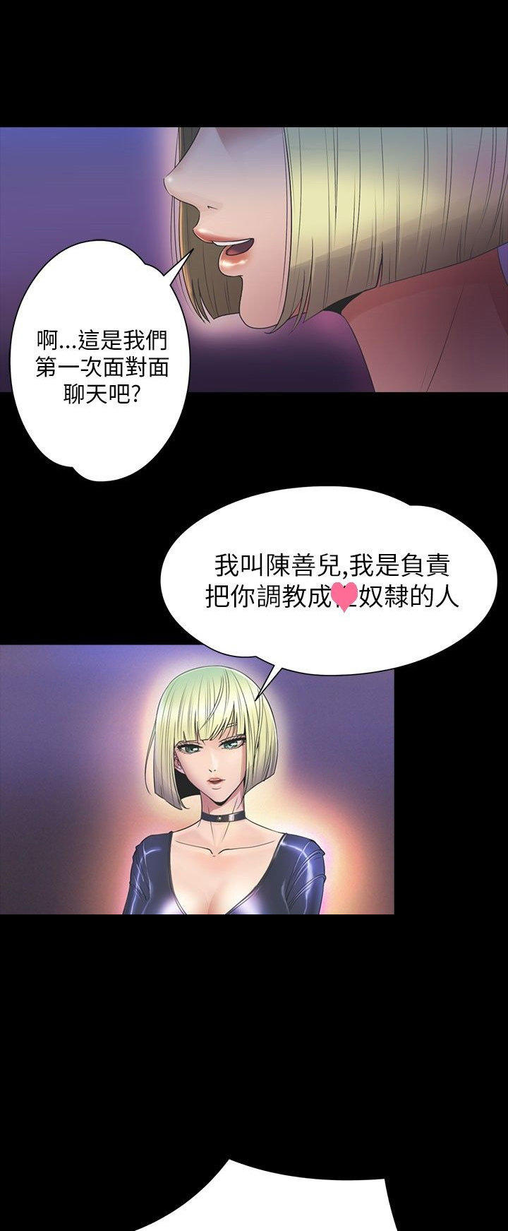 第 26 话 - 第1.jpg页