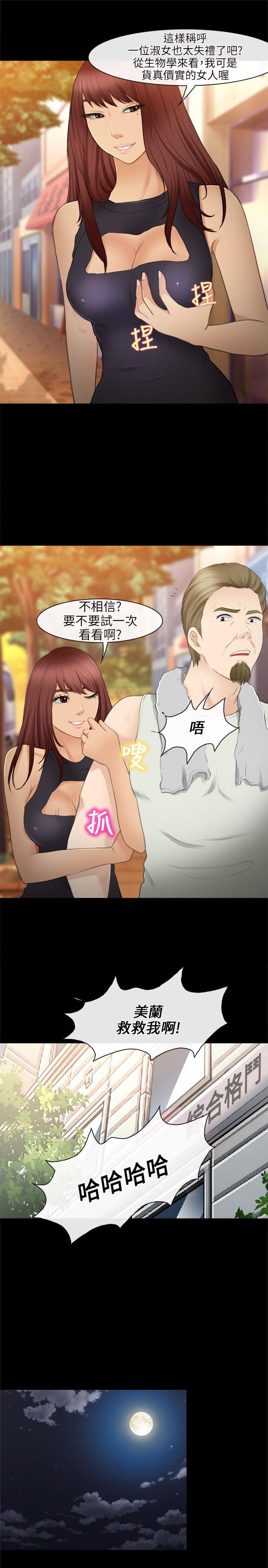 第 27 话