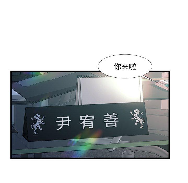 第 40 话 - 第110.jpg页