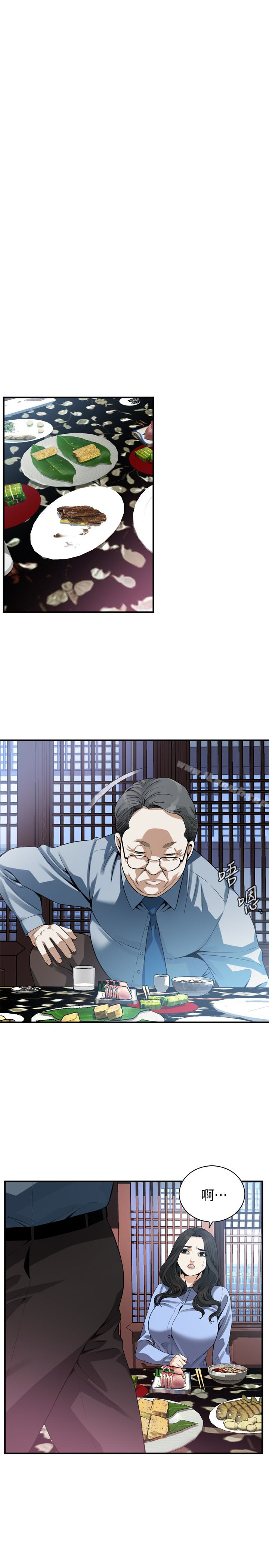 第158話-人妻的滋味 - 第9.jpg页
