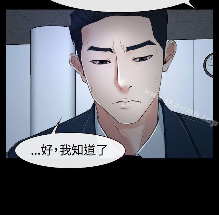 第34話 - 第22.jpg页