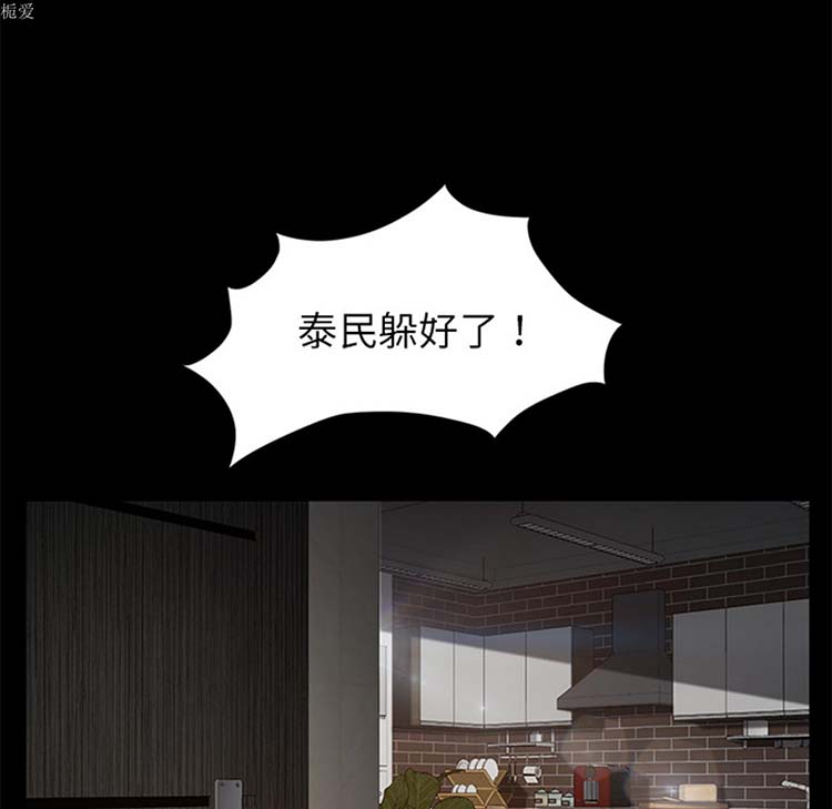 第 20 话 - 第126.jpg页