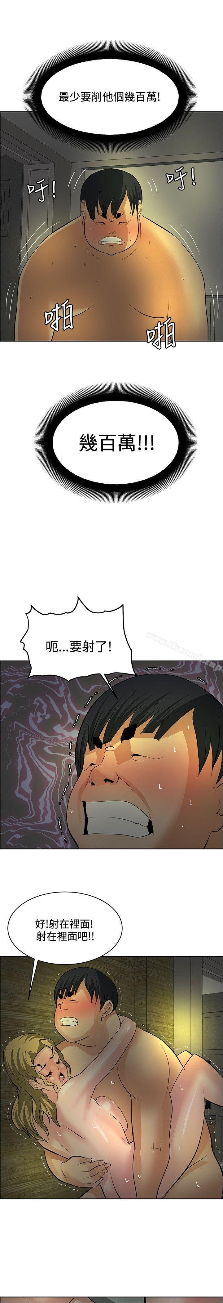 第30话 - 第19.jpg页