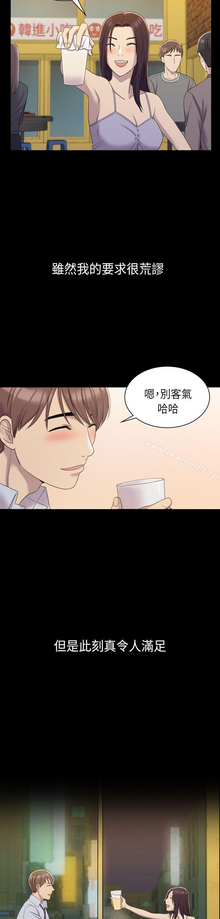 第8話 - 第17.jpg页