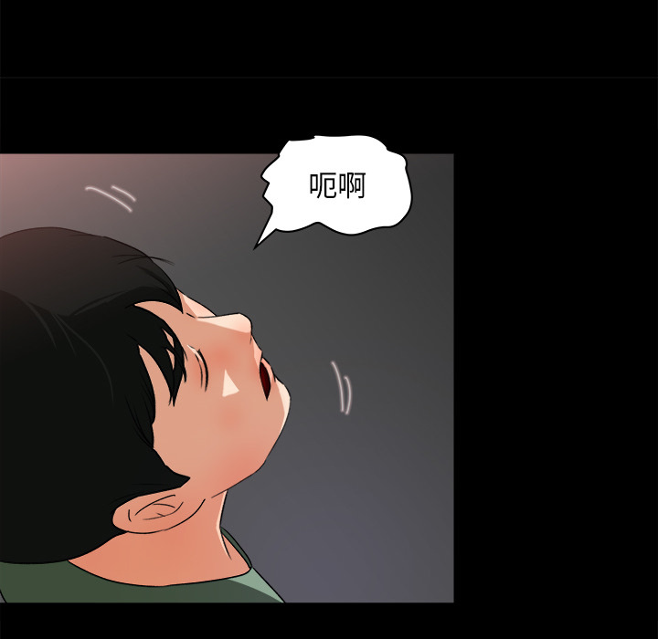 第 21 话 - 第55.jpg页