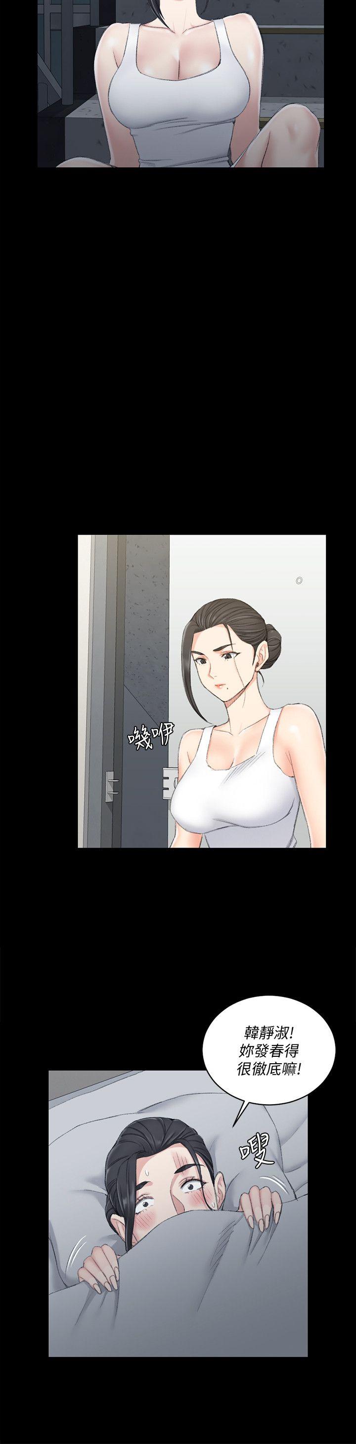 第46話-情慾爆發!江霖[01] - 第13.jpg页