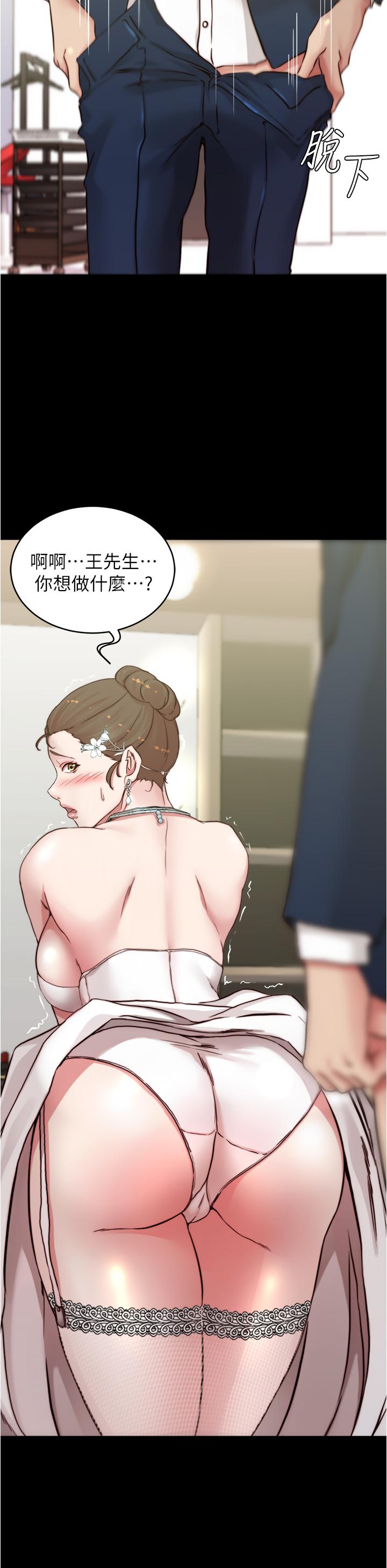 第65話-最後再插入一次 - 第35.jpg页