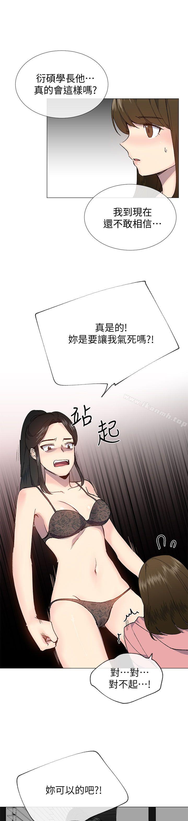 第27话 - 第4.jpg页