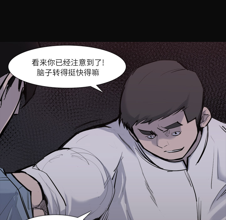 第 27 话 - 第53.jpg页
