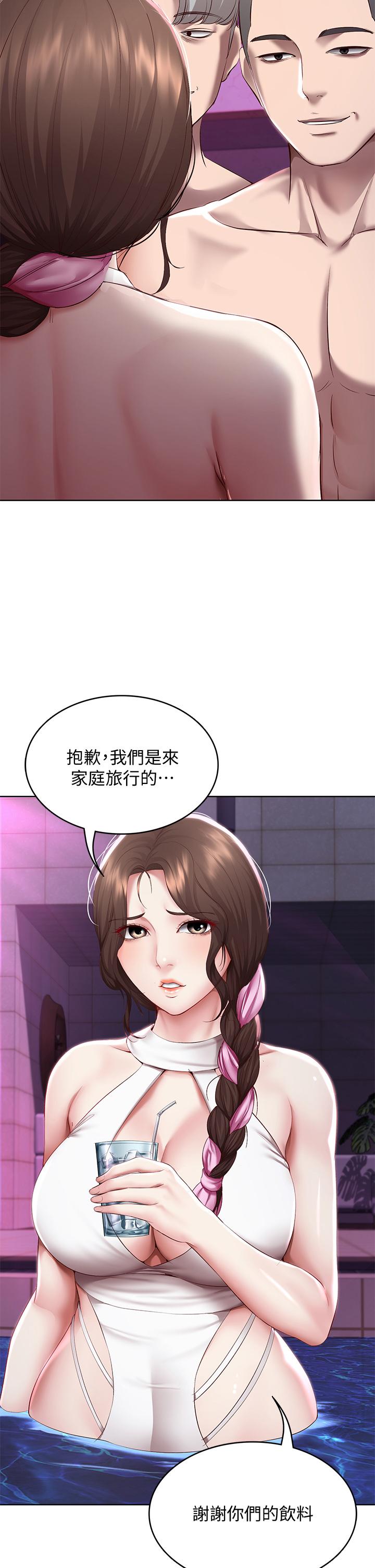 第76話-這裡只有我能碰 - 第23.jpg页
