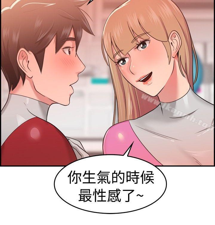 第34话 粉衣战士的那边是粉红色的吗(上) - 第4.jpg页