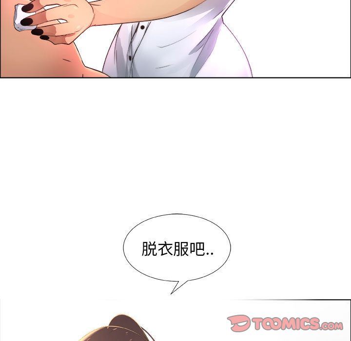 第9话 - 第26.jpg页