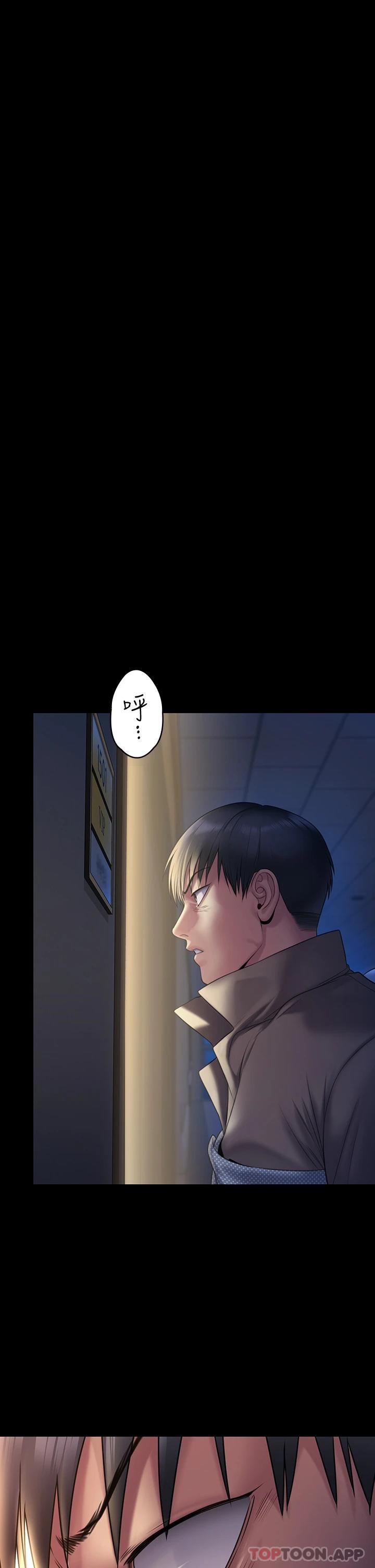 第256話-淫蕩的公公與媳婦 - 第58.jpg页
