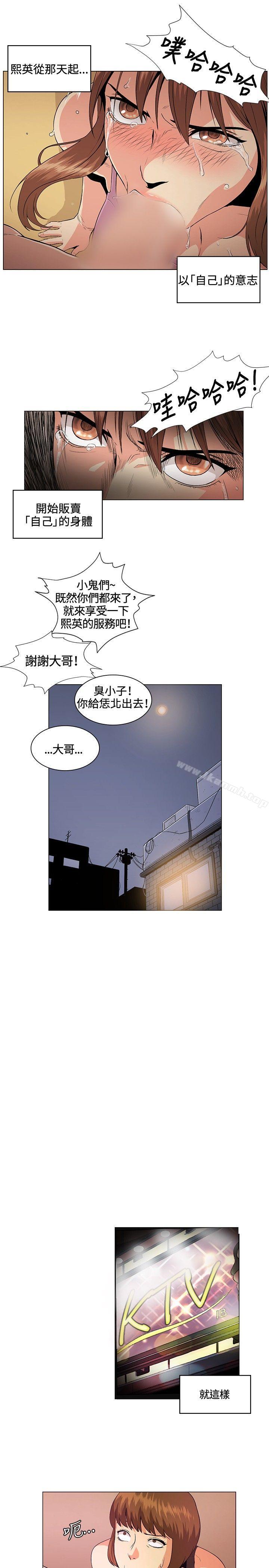 第28話 - 第5.jpg页