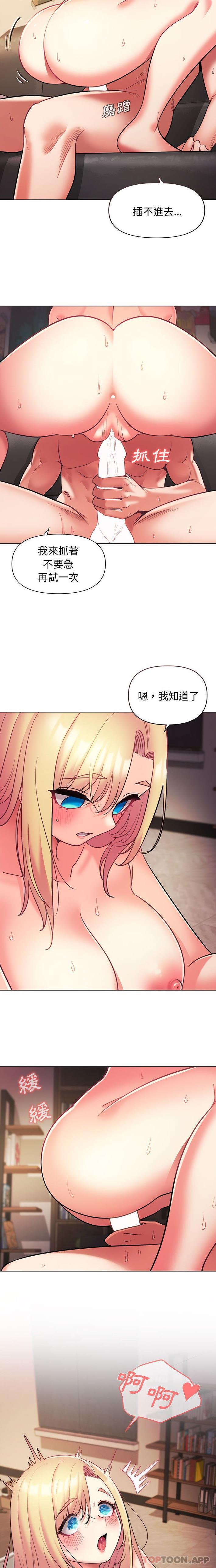 第39话 - 第2.jpg页