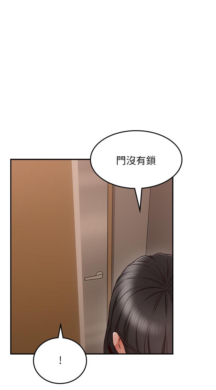 第36話-被陌生人看到羞恥的模樣 - 第25.jpg页