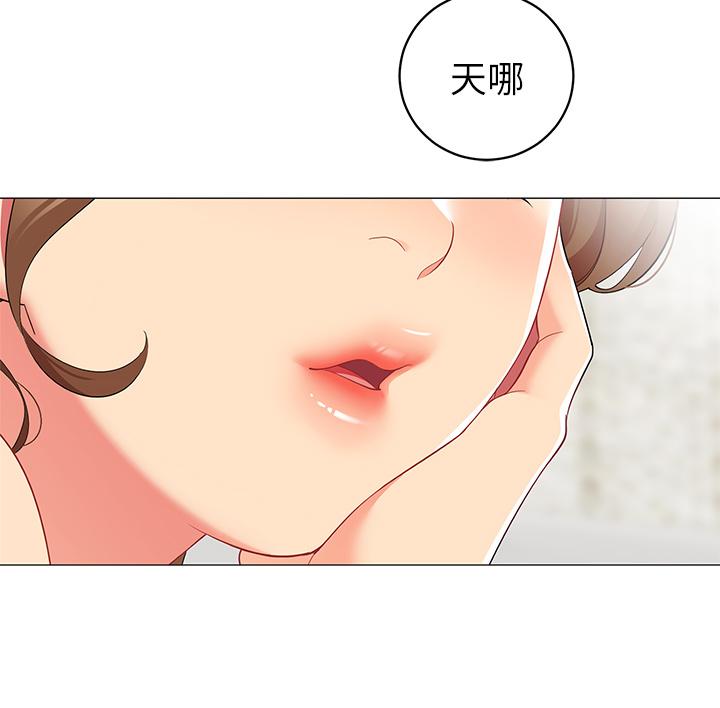 第19話-要不要我當你的砲友 - 第44.jpg页