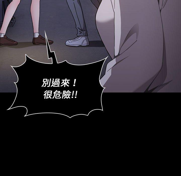 第18话 - 第79.jpg页