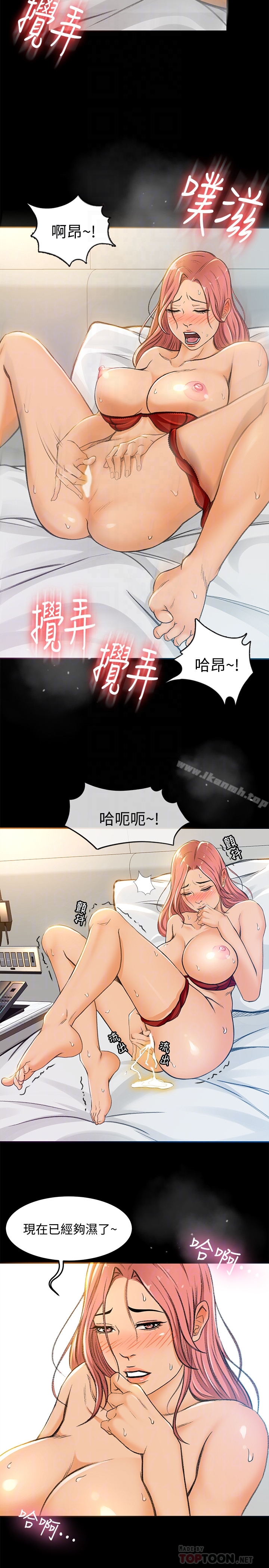 第5话-我要让妳也在我身下淫叫 - 第25.jpg页