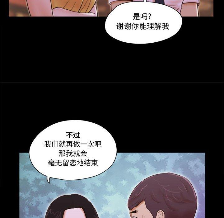 第24话 - 第37.jpg页