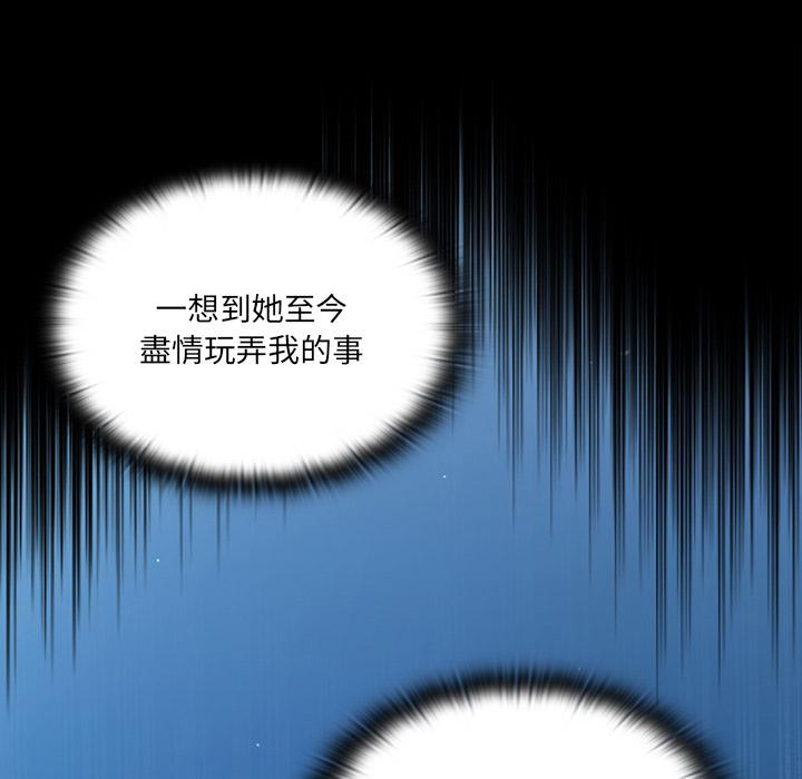 第1話 - 第166.jpg页