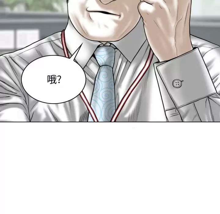 第13话 - 第89.jpg页