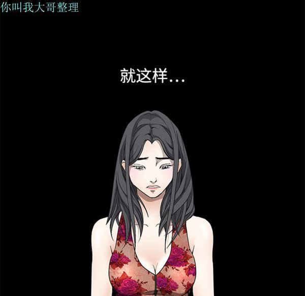 第 5 话 - 第122.jpg页