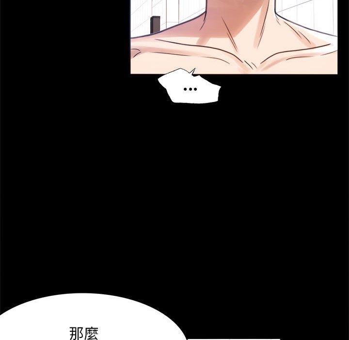 第3话 - 第62.jpg页