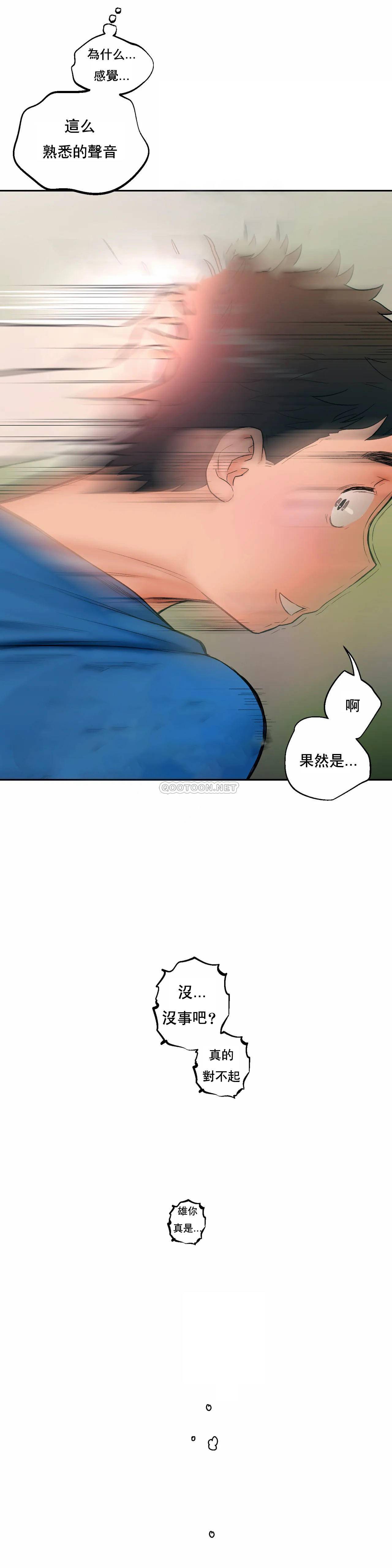 第15話 - 第6.jpg页